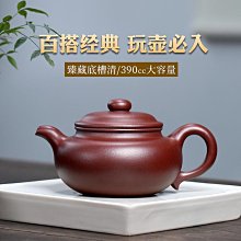 宜興陶器圖譜 詹勳華 杜潔祥 編撰 南天書局,sp2401 歷史價格詳細信息