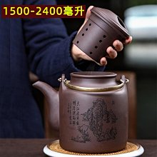 紫砂壺 大容量提梁壺茶具套裝家用陶瓷民宿餐廳店復古中式茶壺茶杯整套 歷史價格詳細信息