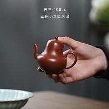 孟臣小神燈清水泥紫砂壺 歷史價格詳細信息