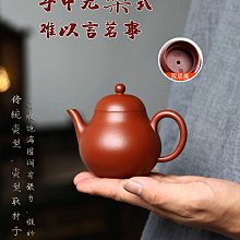 紫砂壺 孟臣小品思亭壺宜興紫砂壺原礦小煤窯朱泥大紅袍全純手工茶壺茶具~定金-有意請咨詢 歷史價格詳細信息