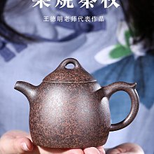 紫砂壺 柴燒提梁壺中式簡約過濾單壺家用陶瓷功夫茶具泡茶壺復古手工茶壺 歷史價格詳細信息