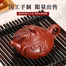 紫砂壺 家用羊脂玉白瓷提梁壺茶杯套裝事事如意功夫茶具店用品定制logo 歷史價格詳細信息