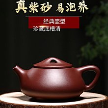 紫砂壺 宜興名家正宗紫砂壺純全手工原礦綠泥井欄壺泡茶功夫茶具單壺茶壺~定金-有意請咨詢 歷史價格詳細信息