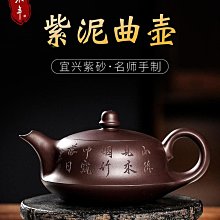 紫砂壺 純銀時代小洞天紫皮純銀泡茶壺足銀999小號家用辦公室提梁壺150ml 歷史價格詳細信息