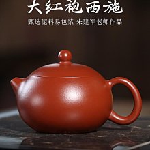 茶具 原礦手工大紅袍名家紫砂壺 豬鼻茶壺款型新穎微商 歷史價格詳細信息