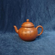 朱泥壺_清末梨皮泥繪文旦壺約220cc 歷史價格詳細信息