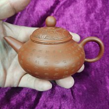 福玩居    紅土心經壺    孟臣 價格比較,價格查詢,歷史價格詳細信息