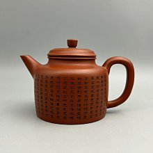 『劍流德中』灑金極品皺皮朱泥·容量140cc·9孔出水·王利娟（國家級工藝美術師） 紫砂 手工 名師作品【真棒好物】 歷史價格詳細信息