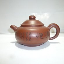 【壺棧】茶壺.紫砂壺.朱泥壺.手拉坯壺/四代同堂合歡壺 歷史價格詳細信息