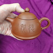 福玩居    紅土心經壺    孟臣 歷史價格詳細信息