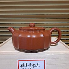 顧景舟 歷史價格詳細信息