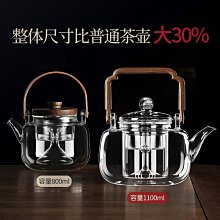紫砂壺 耐高溫煮茶壺電陶爐養生花茶器家用玻璃提梁壺泡茶燒水壺茶具套裝 歷史價格詳細信息