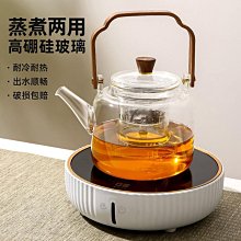 紫砂壺 耐高溫煮茶壺電陶爐養生花茶器家用玻璃提梁壺泡茶燒水壺茶具套裝 歷史價格詳細信息