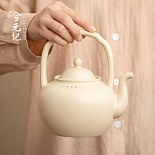 紫砂壺 中式手提梁壺奶黃煮茶壺燒水壺家用陶瓷電陶爐煮茶器功夫茶具圍爐 價格比較,價格查詢,歷史價格詳細信息