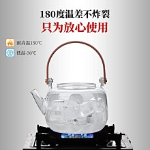 紫砂壺 玻璃煮茶壺加厚耐高溫新款單茶壺家用大容量電陶爐專用燒水壺 歷史價格詳細信息