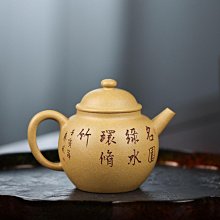全手工 段泥樹莊 280ml  全手工制作的一款花器 茶具 茶文化 收藏【二手】【金玉滿堂】-1593 歷史價格詳細信息