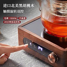 紫砂壺 耐高溫煮茶壺電陶爐養生花茶器家用玻璃提梁壺泡茶燒水壺茶具套裝 歷史價格詳細信息