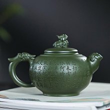 宜興原礦紫砂壺太平有象 吉祥如意紫砂壺球孔出水容量210毫升套裝 歷史價格詳細信息