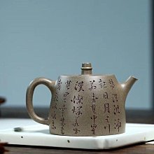 茶具 名家純手工茶壺原礦梨皮大紅袍紫砂茶具12615 紫砂壺 歷史價格詳細信息