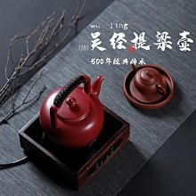 紫砂壺 煮茶花茶壺養生壺加厚玻璃泡茶壺電陶爐專用燒水壺茶具套裝提梁壺 歷史價格詳細信息