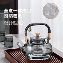 紫砂壺 耐高溫煮茶壺電陶爐養生花茶器家用玻璃提梁壺泡茶燒水壺茶具套裝 歷史價格詳細信息