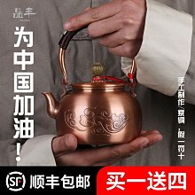 紫砂壺 煮茶花茶壺養生壺加厚玻璃泡茶壺電陶爐專用燒水壺茶具套裝提梁壺 歷史價格詳細信息