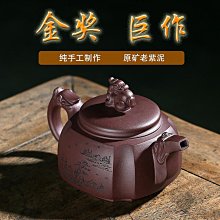 宜興正品 三足裙襬壺 工藝師陸磊全手工製  原礦紫泥320cc 9孔出水順暢. 歷史價格詳細信息