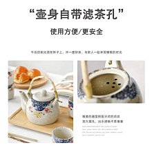 日式提梁壺功夫茶具套裝一壺四杯帶罐公司開業活動送禮品套裝 歷史價格詳細信息