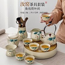 紫砂壺 汝窯提梁壺個人專用高檔輕奢功夫茶具套裝家用日式防燙手一壺四杯 歷史價格詳細信息