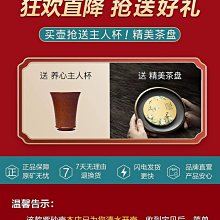 紫砂壺 紫砂原礦茶壺大號提梁壺陶瓷功夫茶具家用單壺大容量泡茶喝茶水壺 歷史價格詳細信息