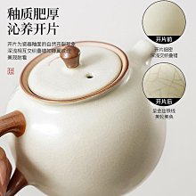 紫砂壺 祥業黃汝窯高顏值茶具小套裝家用輕奢功夫提梁壺茶杯陶瓷竹制茶盤 歷史價格詳細信息