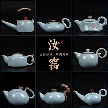 紫砂壺 祥業黃汝窯高顏值茶具小套裝家用輕奢功夫提梁壺茶杯陶瓷竹制茶盤 歷史價格詳細信息