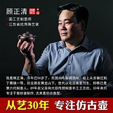 紫砂壺 宜興名家正宗紫砂壺純全手工原礦綠泥井欄壺泡茶功夫茶具單壺茶壺~定金-有意請咨詢 歷史價格詳細信息