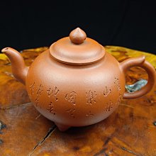 ～壺風茶道~24213《宜興紫砂 紫泥 線圓壺》約230cc 宜興紫砂壺、紫砂、普洱茶、茶壺 歷史價格詳細信息