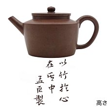 孟臣小神燈清水泥紫砂壺 歷史價格詳細信息