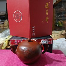 【陶藝壺緣】《雙色煙灰缸》高5x寬12cm 清水泥 段泥 做工精細嚴謹 美觀大方 宜興紫砂菸灰缸~卡菲精品 歷史價格詳細信息