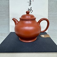 「已售」黃金激光柱 24公分 雷姆尼亞 微紅 大師水晶 七面通訊水晶 喜馬拉雅 多生子母水晶 聲音響 密度高 根部自愈 歷史價格詳細信息