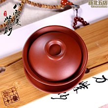 紫砂 茶杯(3入)5 歷史價格詳細信息