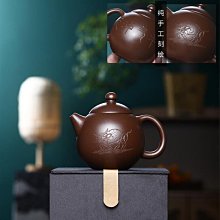 茶具 家用龍蛋壺原礦朱泥大紅袍泡茶壺圍爐煮茶茶具純全手工紫砂壺 歷史價格詳細信息