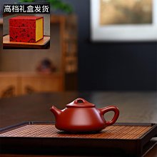 宜興原礦紫砂壺 子冶石瓢壺刻字竹名家手工泡茶壺功夫茶具 歷史價格詳細信息