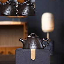 現貨宜興紫砂壺全手工光素大紅袍西施茶壺100毫升小容量功夫茶具 歷史價格詳細信息