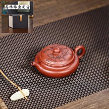 紫砂壺 紫砂原礦茶壺大號提梁壺陶瓷功夫茶具家用單壺大容量泡茶喝茶水壺 歷史價格詳細信息