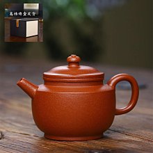 現貨德鐘壺宜興紫砂壺原礦80目文革紫泥茶壺茶具直播禮品 歷史價格詳細信息