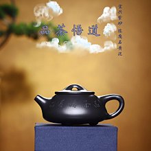 現貨宜興王國望紫砂壺 原礦大紅袍紫砂茶具景州石瓢壺代理零售 歷史價格詳細信息