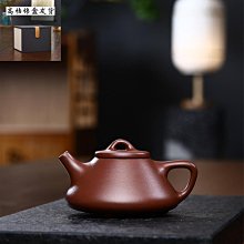 宜興紫砂壺手工茶壺原礦紫泥觀滄海德鐘壺功夫茶具禮品 歷史價格詳細信息