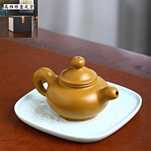 紫砂壺 黃汝窯高顏值茶具小套裝家用輕奢功夫提梁壺喝茶茶杯陶瓷竹制茶盤 歷史價格詳細信息