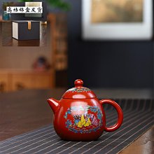 宜興紫砂壺現貨皺皮朱泥秋水壺功夫泡茶壺原礦金黃朱泥茶具 歷史價格詳細信息