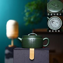 紫砂壺 宜興紫砂壺全純手工名家正宗品原礦青段漢鐸家用段泥刻字茶壺茶具 歷史價格詳細信息