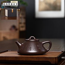 宜興原礦紫砂壺 子冶石瓢壺刻字竹名家手工泡茶壺功夫茶具 歷史價格詳細信息