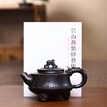 宜興正品 三足裙襬壺 工藝師陸磊全手工製  原礦紫泥320cc 9孔出水順暢. 歷史價格詳細信息